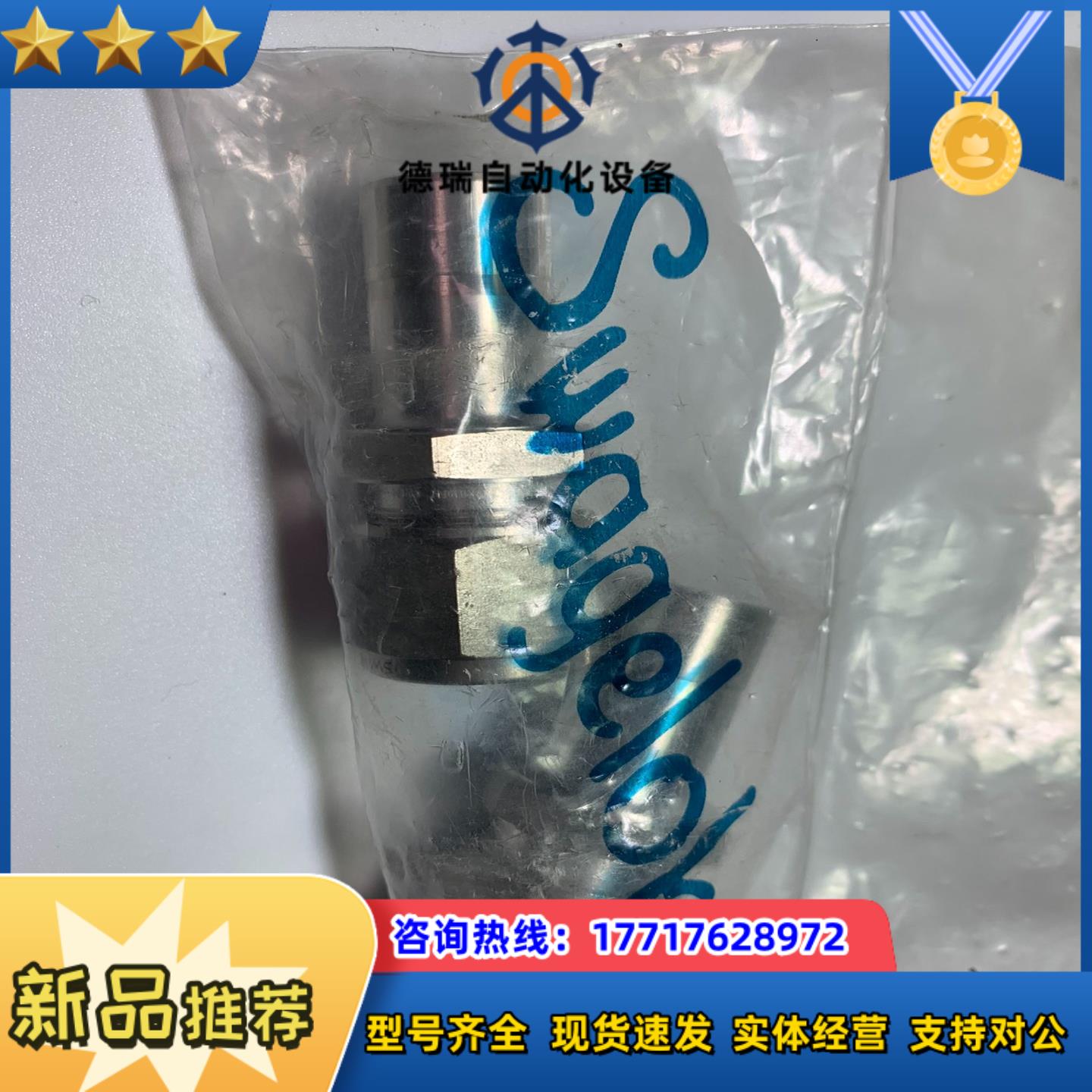 世伟洛克SS-12M0-R-16M，不锈钢卡套管接头，变径接议价