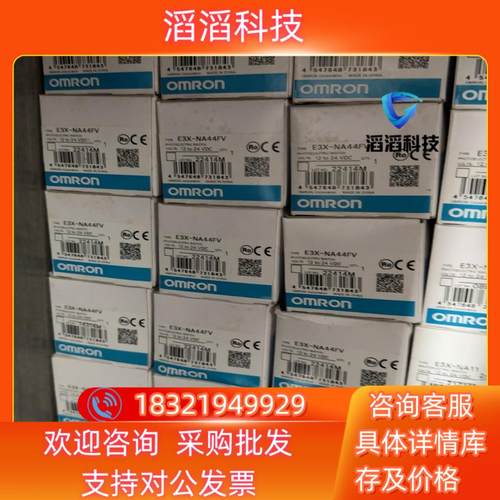 现货原装放大器 E3X-NA44FV
