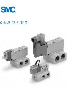 电磁阀VQZ215/VQZ225/VQZ235/VQZ245/R/-3/5/4/YZ1/Y1/YZ/Y/-Q