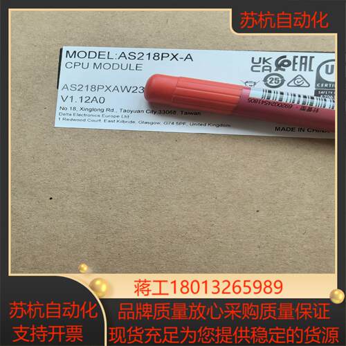 AS218PX-A 台达AS模块，全新正品