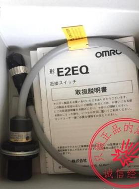 E2EQ-X7D1G/X7D1-M1GJ-T/X15X1/X4X1/X8X1-M1J/X10D1G-M1GJ-T