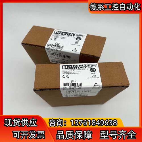 fl switch 1008n 1005n 菲尼克斯交换机