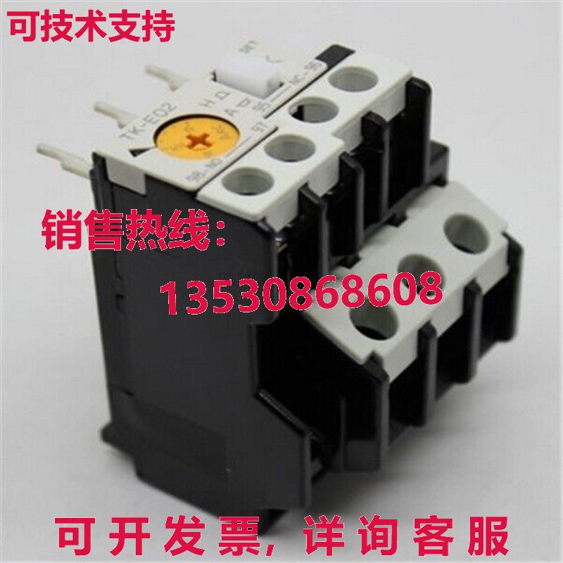 供应原装TK-E02 20-25A热过载继电器TKE02