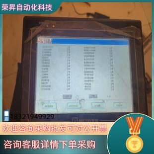 现货威纶触摸屏MT607i 图片为开机外屏破便宜出