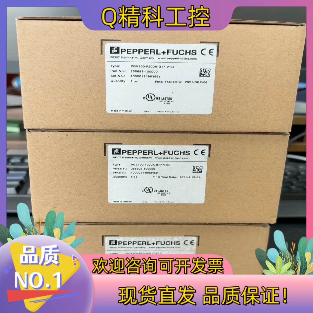 现货倍加福 PGV100-F200A-B17-V1D 全新原装