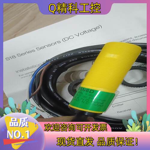 现货邦纳S18SN6D 29407 邦纳光电开关 全新原装