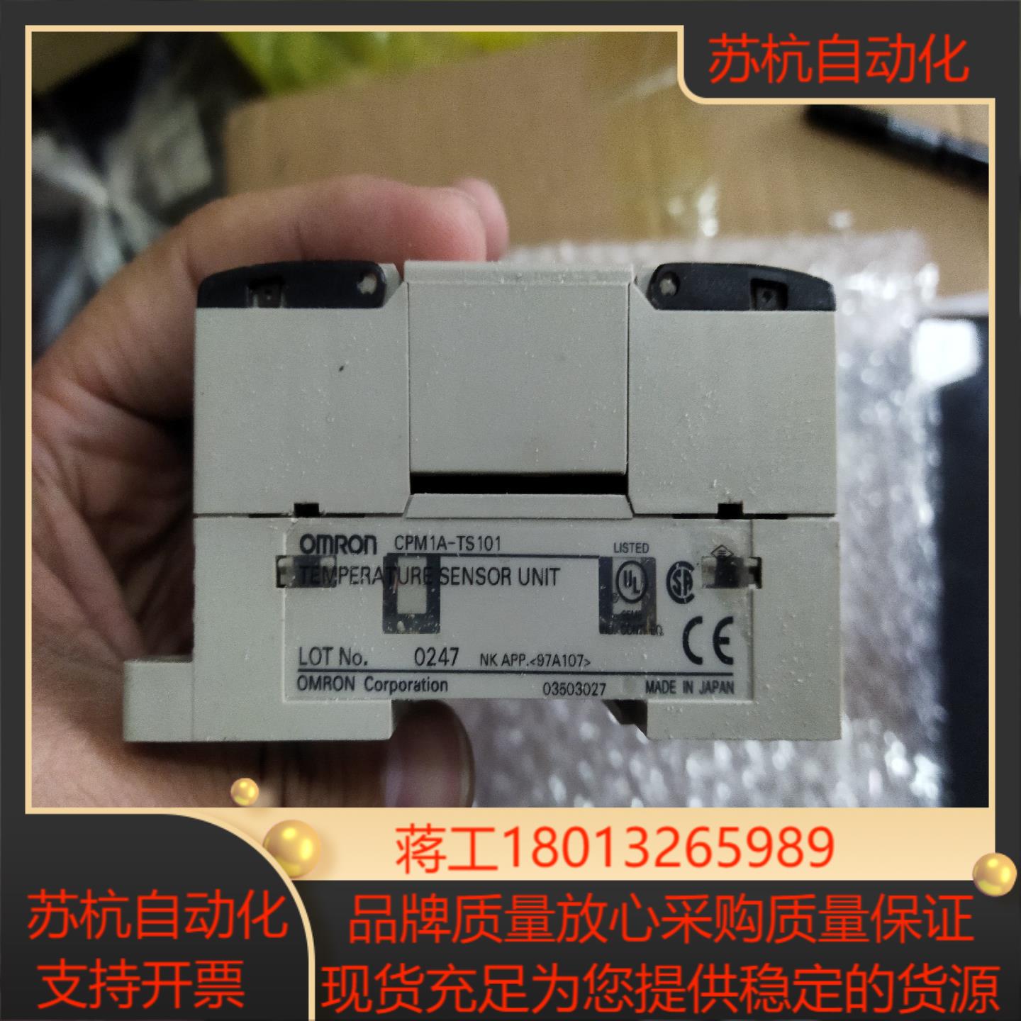 CPM1A-TS101   橙色新