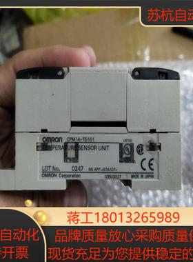 CPM1A-TS101   橙色新