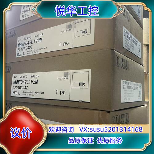 原装全新原装A6 MHMF042L1V2M/MSMF042L议