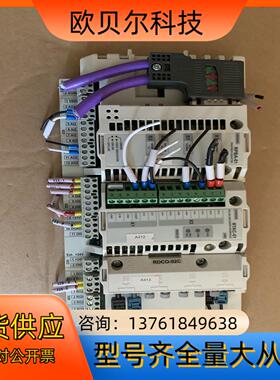 ABB通讯模块 RPBA-01  RTAC-01  RDCO