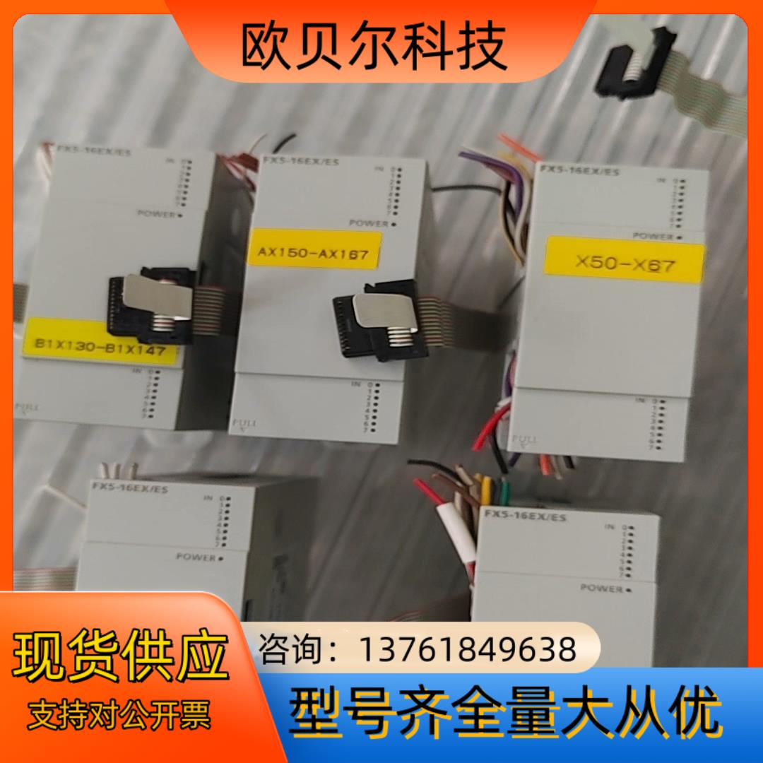 fx5-16ex/es fx5-16eyt/es扩展模