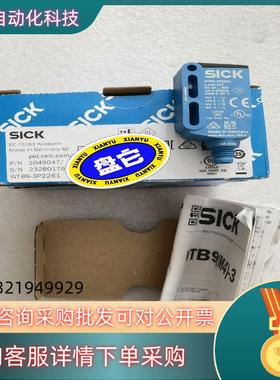 全新原装SICK施克 WTB9-3P2261 1049047
