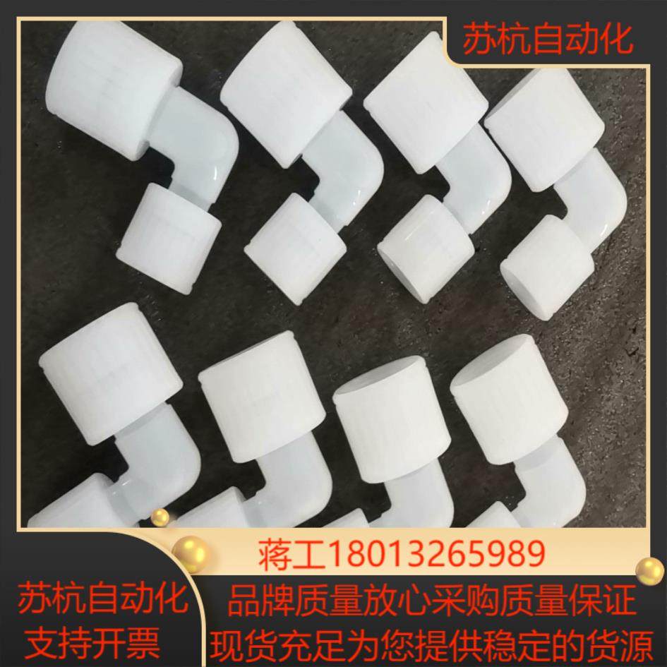 PFA接头 原装Entegris英特格VCR预扩接头 1寸转