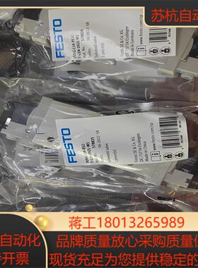 578824/578825/578826全新Festo对标7