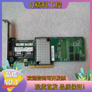 6gb阵列卡 现货IBM 阵列卡 00AE807 M5110