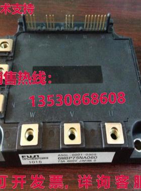 原装供应富士A50L-0001-0305 6MBP75NA060模块-FU