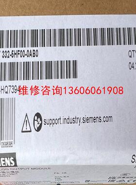 （请询价）保内S7332-5HF00-0AB0 议价
