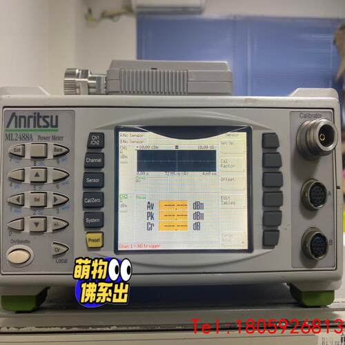 【非标价】anritsu安立-ML2488A功率计+MA2422D功率