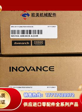 #电机汇川MS1H4-40B30CB-A334R，400w带议价