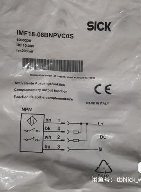 全新原装SICK西克/施克 IMF18-08BNPVCOS