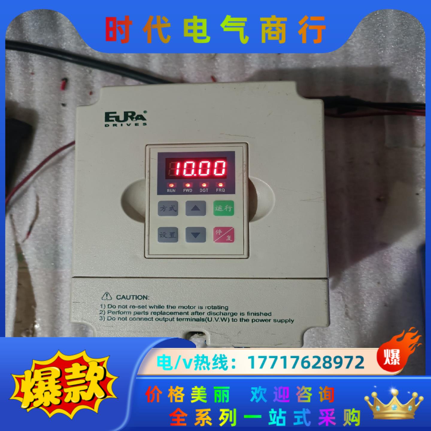 欧瑞变频器F1000-G0015XS2B议价