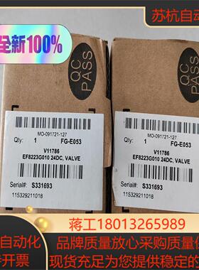 全新原装ASCO2位2通EF8223G010 24DC防爆高