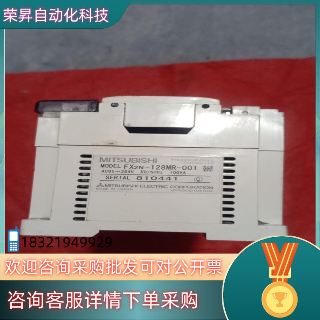 现货PLCPLC128MR用的联系没有盖头