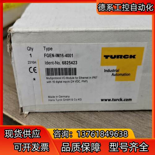 FGEN-IM16-4001全新开封，找过，要的老板，欢