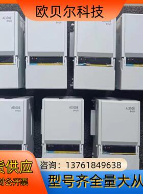浙大中控模块 AI3008 AO3006 GCU3001 M