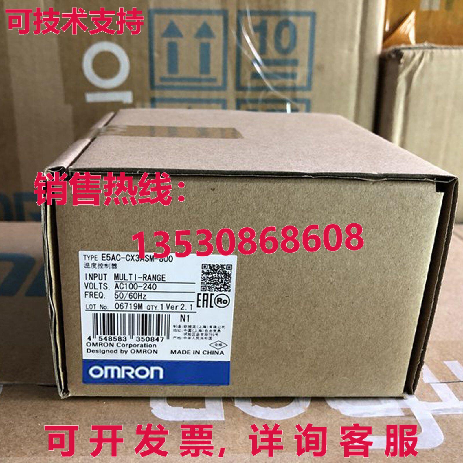 供应原装E5AC-CX3ASM-800 温度控制器    E5ACCX3ASM800