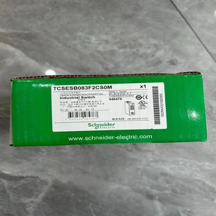 处理TCSESM083F2CS0M 全新原装 正品