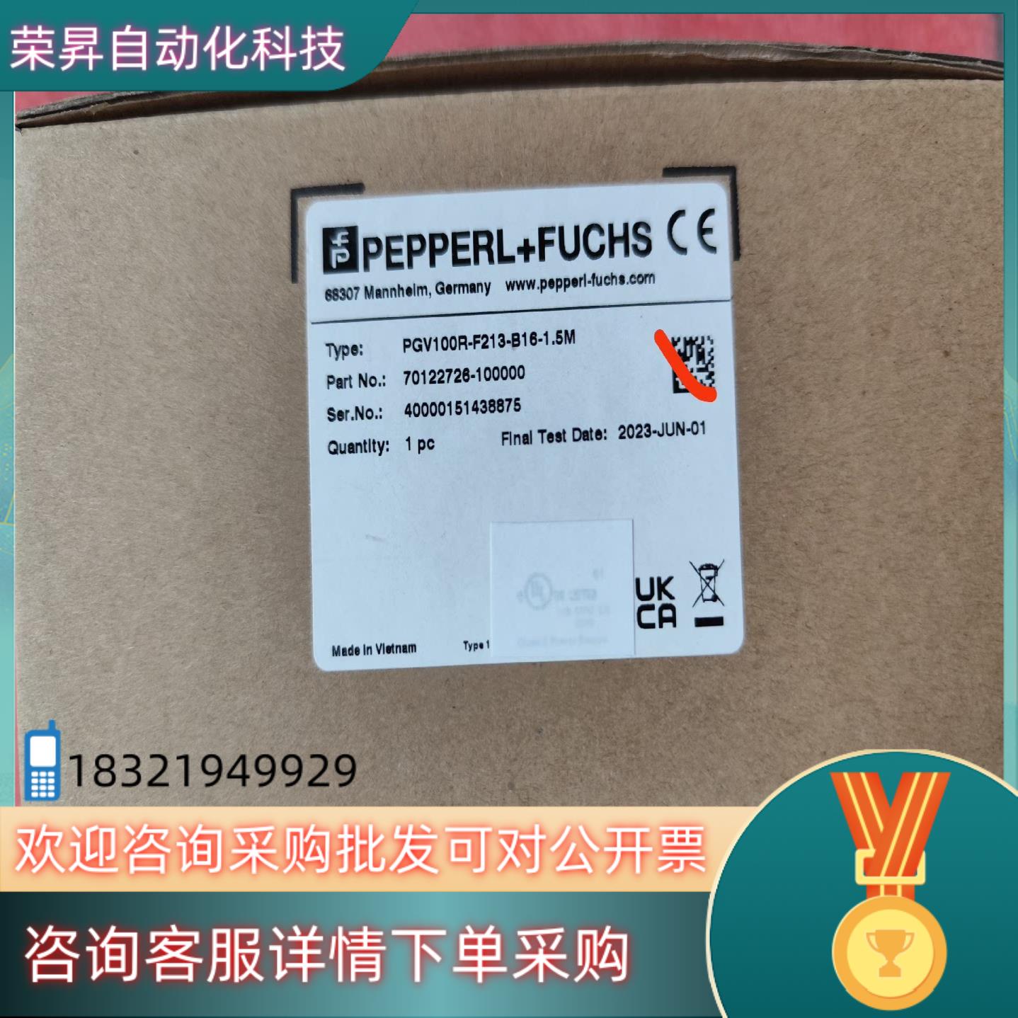 现货倍加福读码器PGV100R-F213-B16-1.5M