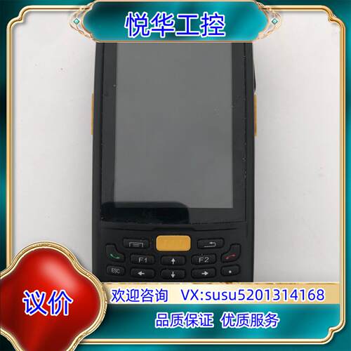 原装盈达IDATA95快递把枪，没有电源无法测试功能。议