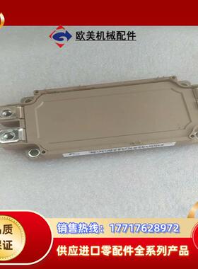 2mbi600vn-120-50议价