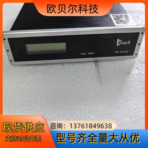 REACH /锐取编码器ENC120