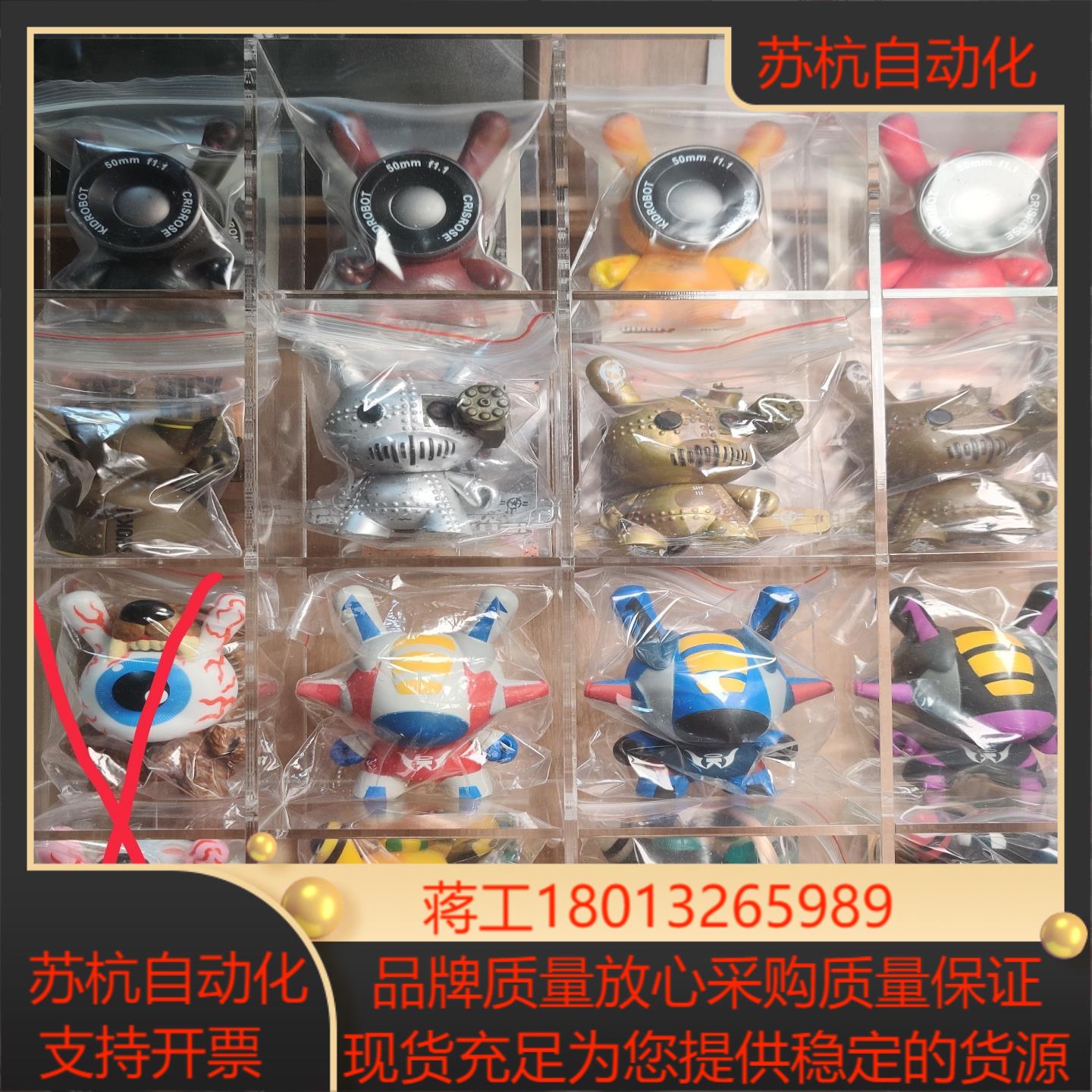 Kidrobot Dunny2013 Art Of War