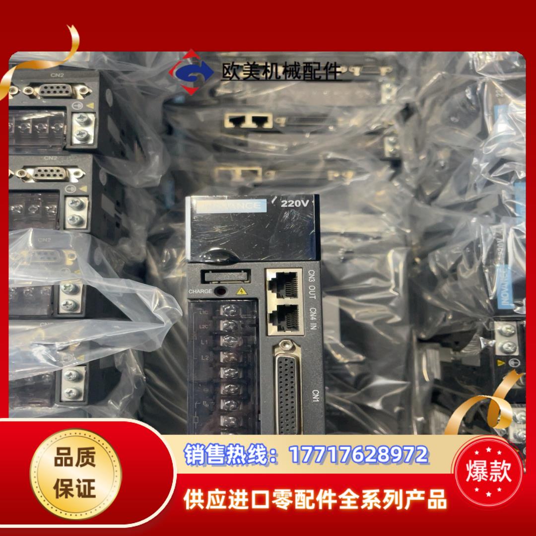 汇川伺服驱动器200W IS620NS1R6I-DOR议价