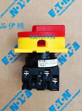 T0-2-1/E+SVB 凸轮开关20A红色手柄平底款组合EATON