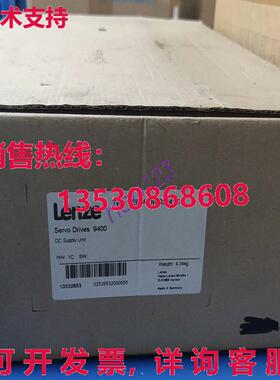 原装供应E94APNE03641C LENZE 变频器 E94APNE03641C