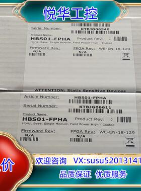 原装ABB卡件底座HBS01-FPHA全新封，议价议价议价议