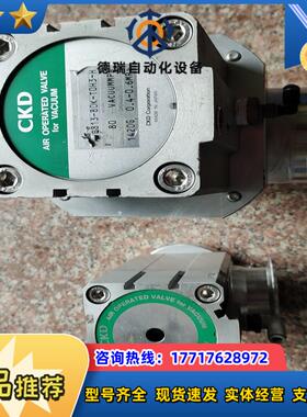 CKD高压真空阀 AVB517-50K-4 /AVB81