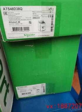 (非标价)施耐德ATS48D62Q/ATS48C11Q/ATS48C14Q/ATS48C25Q/A