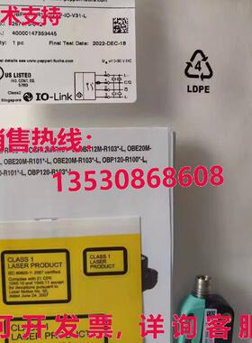 供应原装倍加福 OBR12M-R100-2EP-IO-V31-L