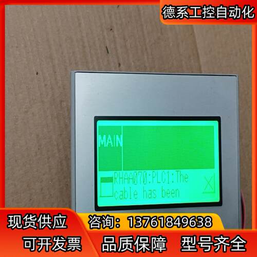 原装普洛菲斯正品触摸屏GP4105G1D件保证好使，可通