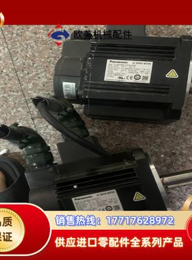 伺服电机MDME152GCGM  MDME152GC议价