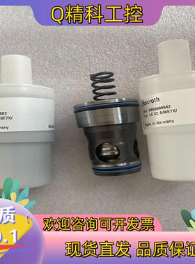 现货REXROTH力士乐插装阀 R900909662 LC32A