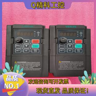 0.75kw R75G伟创变频器原装 AC60E