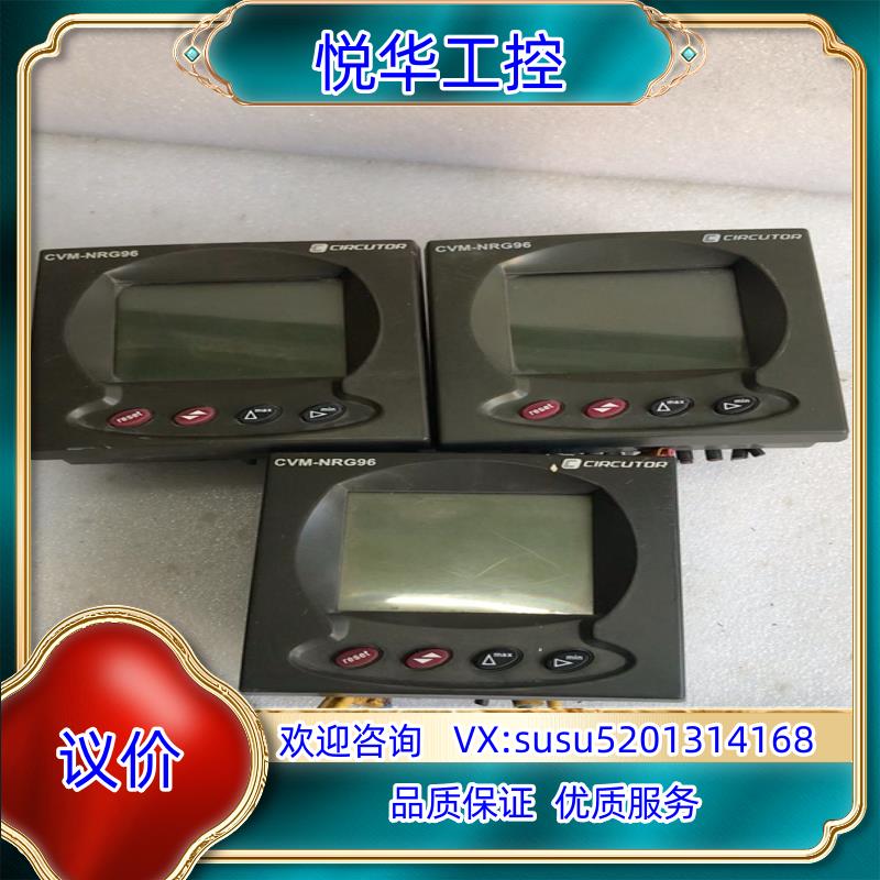 原装CVM-NRG96-ITF-RS485-C-F-MCVM-N议价