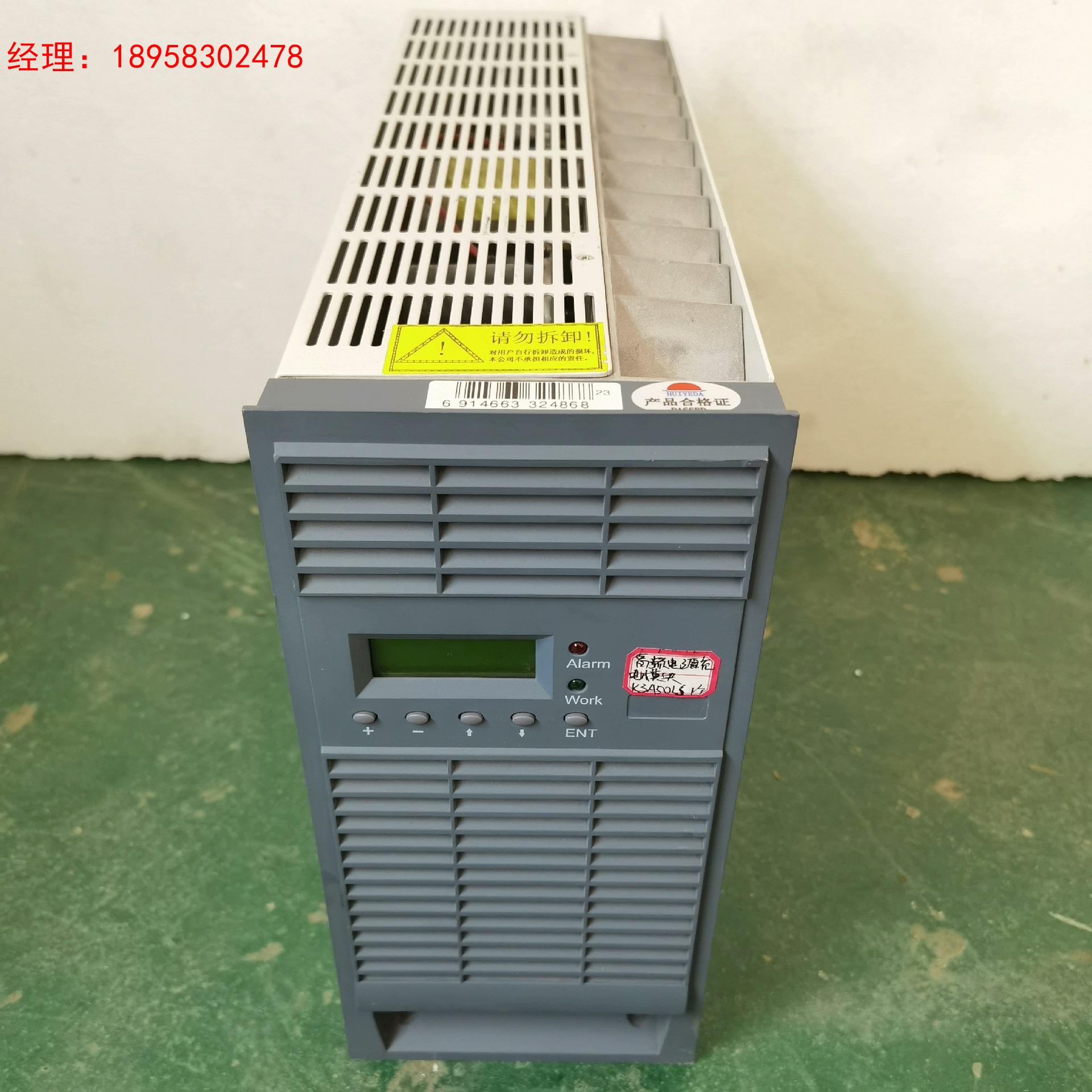 高频电源充电模块K3A50LS现货议价