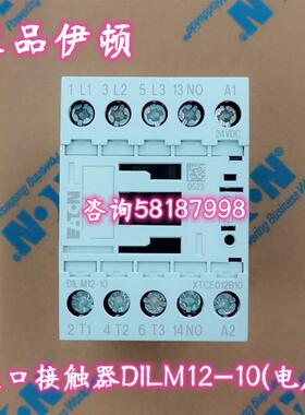 DILM12-10 DC24V AC24V AC220V进口接触器XTCE012B10议价